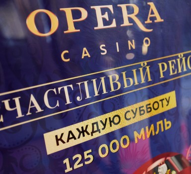 «Счастливый рейс». Стендап-шоу от Нурлана Сабурова