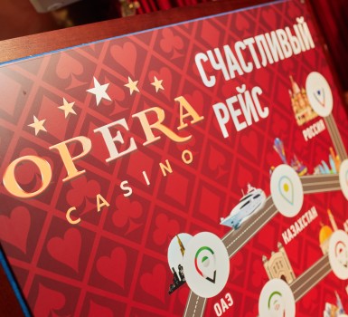 6 ноября клубные шоу "LUCKY 7 и Счастливый рейс" в