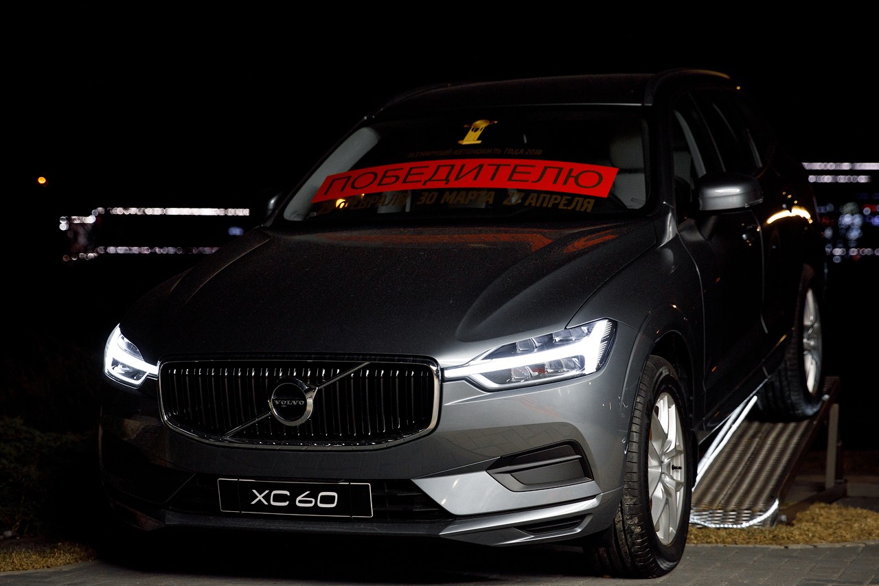 "Volvo Show" 23 февраля.