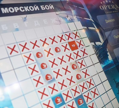 4 сентября "Морской бой. 3000 узлов"