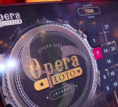 14 февраля "Опера Лото" в казино Опера