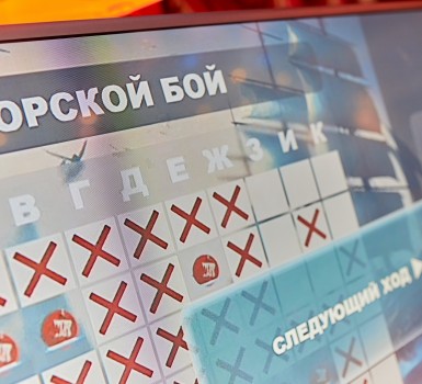 12 февраля "Морской бой. 3000 узлов"