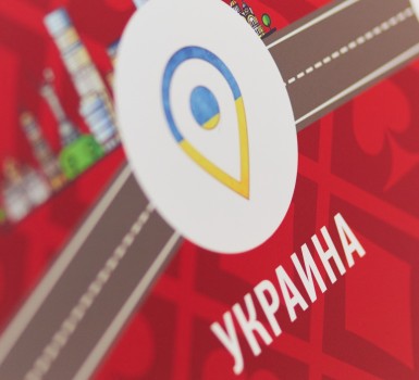 28 августа "СЧАСТЛИВЫЙ РЕЙС" в казино Опера