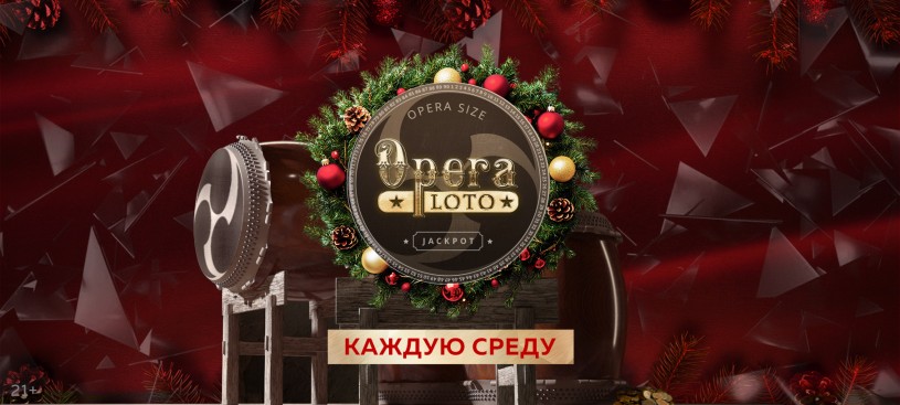 OPERA LOTO